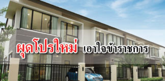 โปรโมชั่น สุดพิเศษ